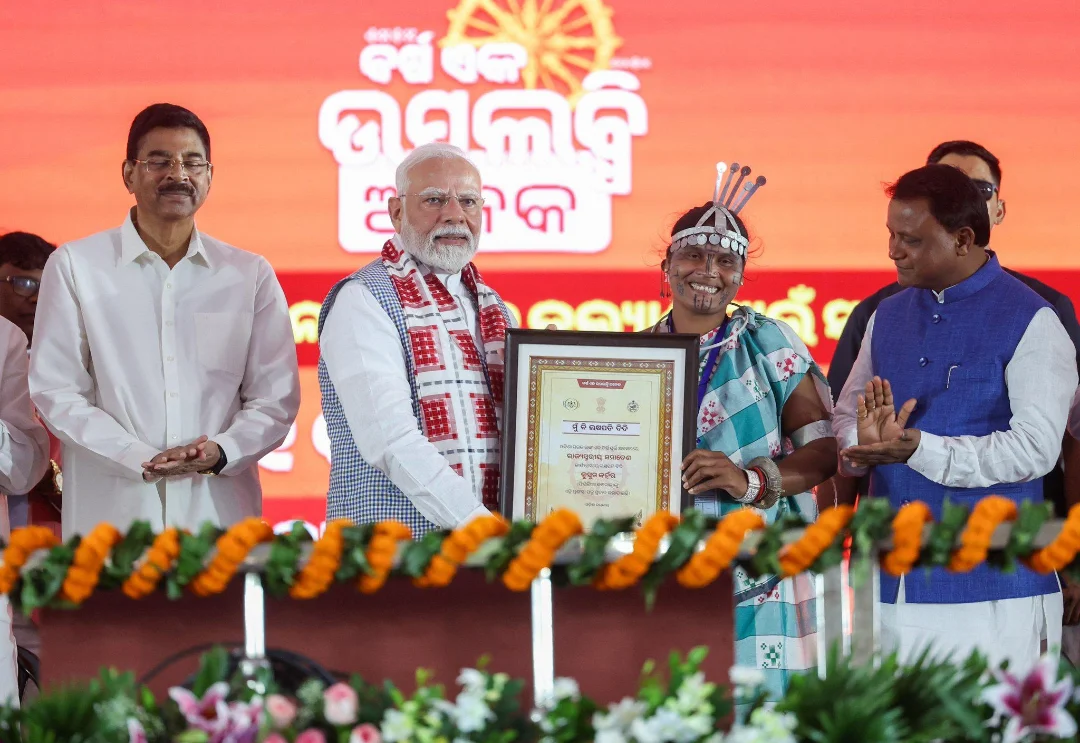 Award